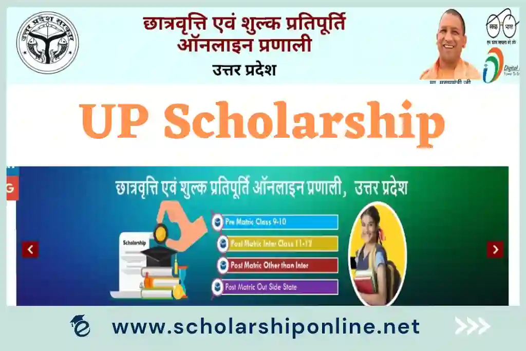 UP Scholarship Online Form 2023, Pre and Post Matric Scholarship, Dashmottar Scholarship, https://scholarship.up.gov.in