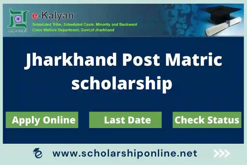 Jharkhand Post Matric Scholarship 2022-23  ekalyan.cgg.gov.in