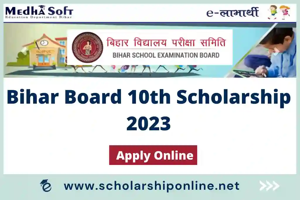 Bihar Board 10th Scholarship 2023: Apply Online, Student List