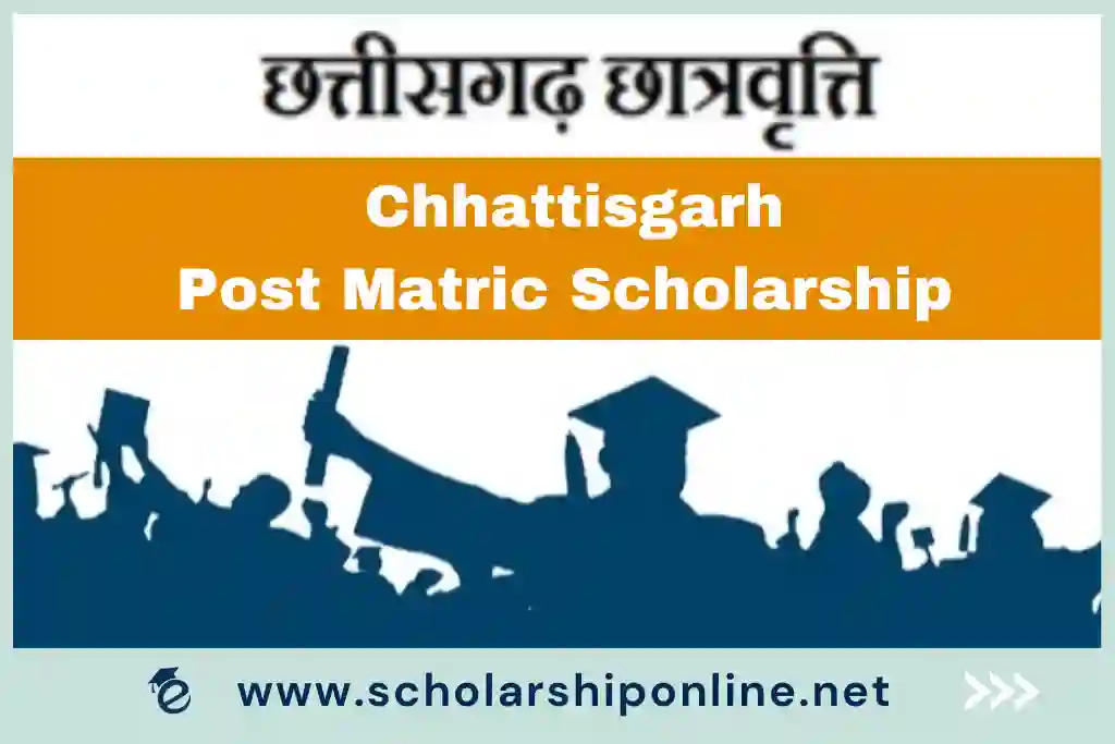 CG Post Matric Scholarship 2023, Apply Online, Last Date 
