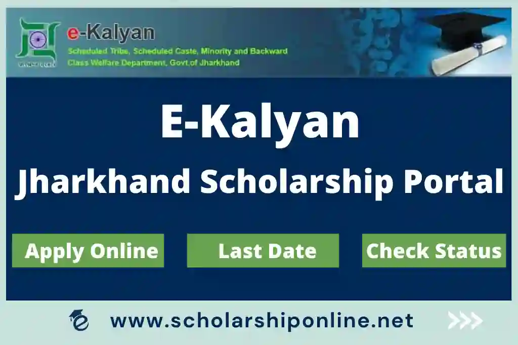 E Kalyan Jharkhand Scholarship 2023: Apply Online, Last Date, Status