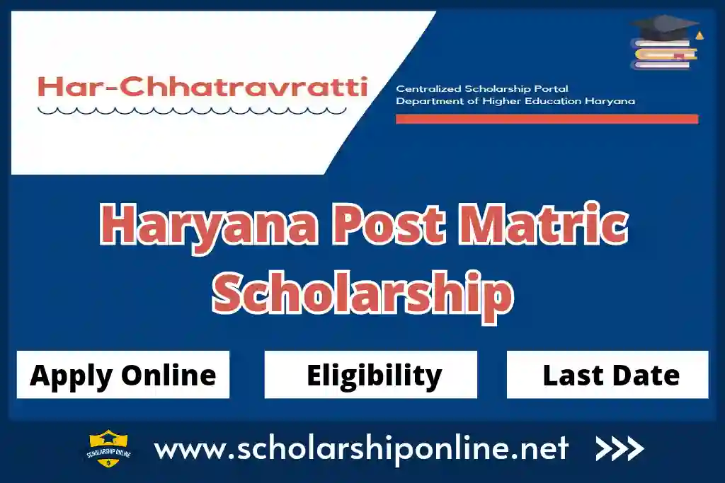 Haryana Post Matric Scholarship 2023-24: Apply Online, Last Date