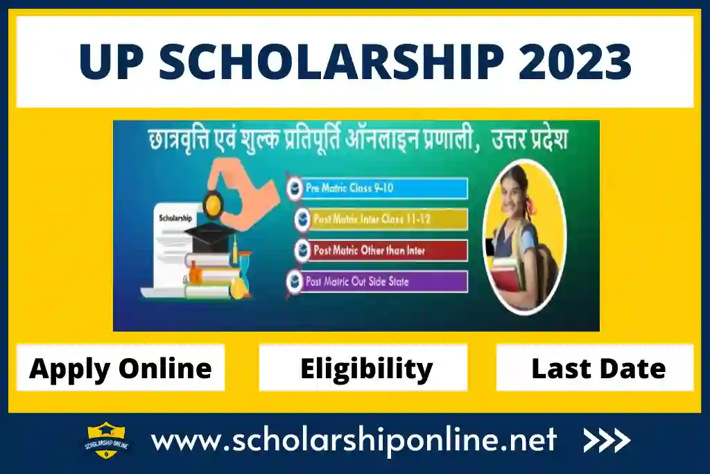 UP Scholarship 2023-24: Apply Online @scholarship.up.gov.in