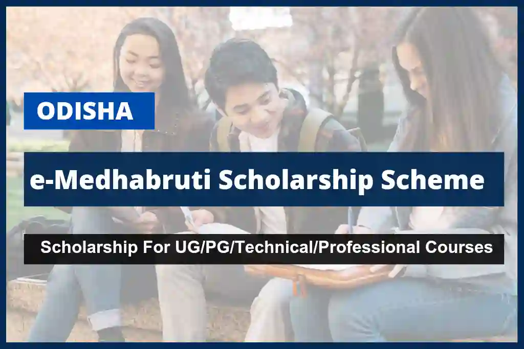 e-Medhabruti Scholarship 2023-24: Apply Online, Last Date