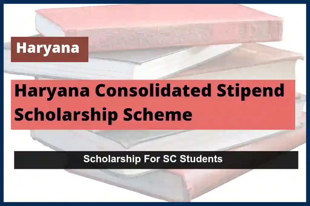 Haryana Consolidated Stipend Scholarship Scheme 2023-24 for SC Students