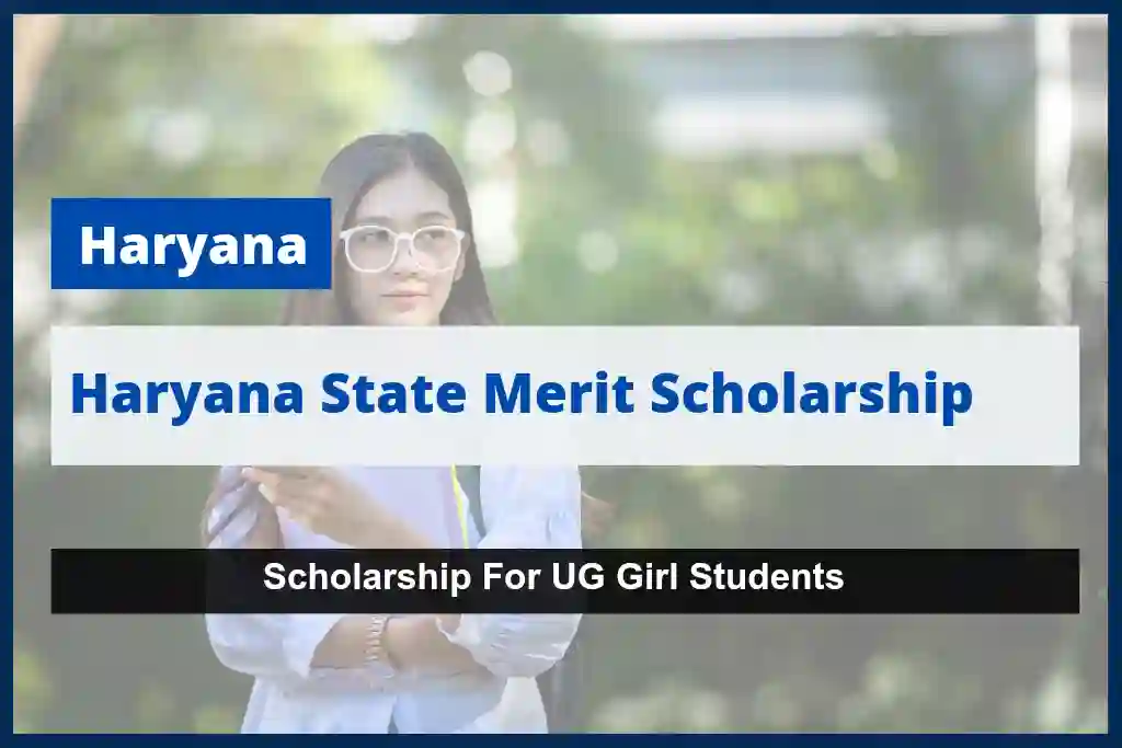 haryana state merit Scholarship 1
