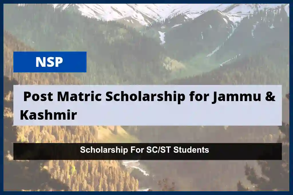 Post Matric Scholarship for Jammu & Kashmir, 2023-24