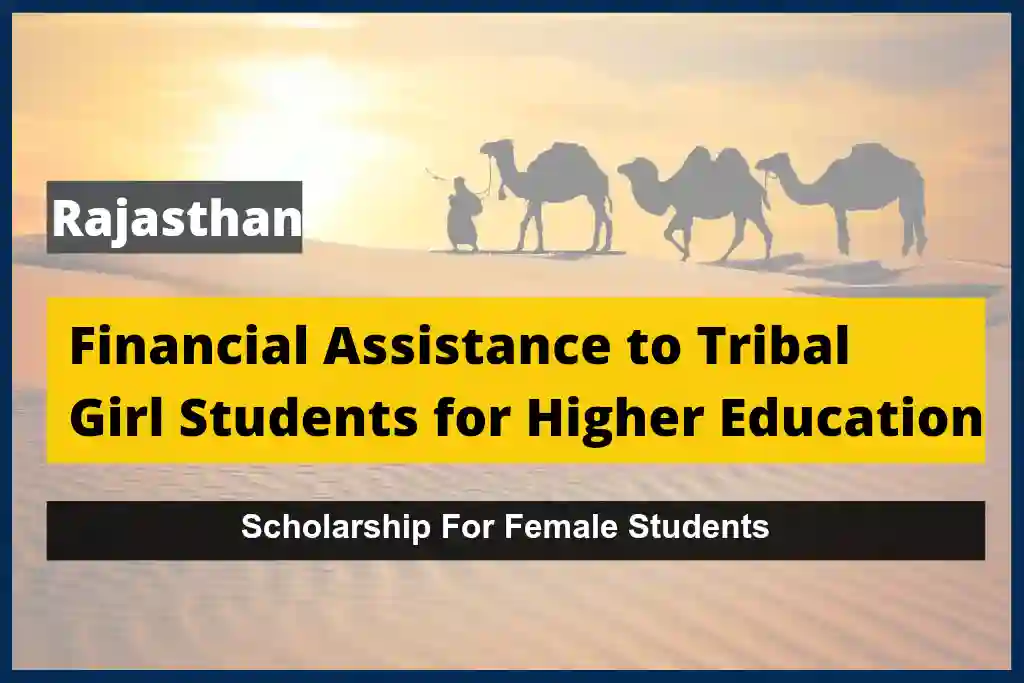 Financial Assistance to Tribal Girl Students for Higher Education 2023-24