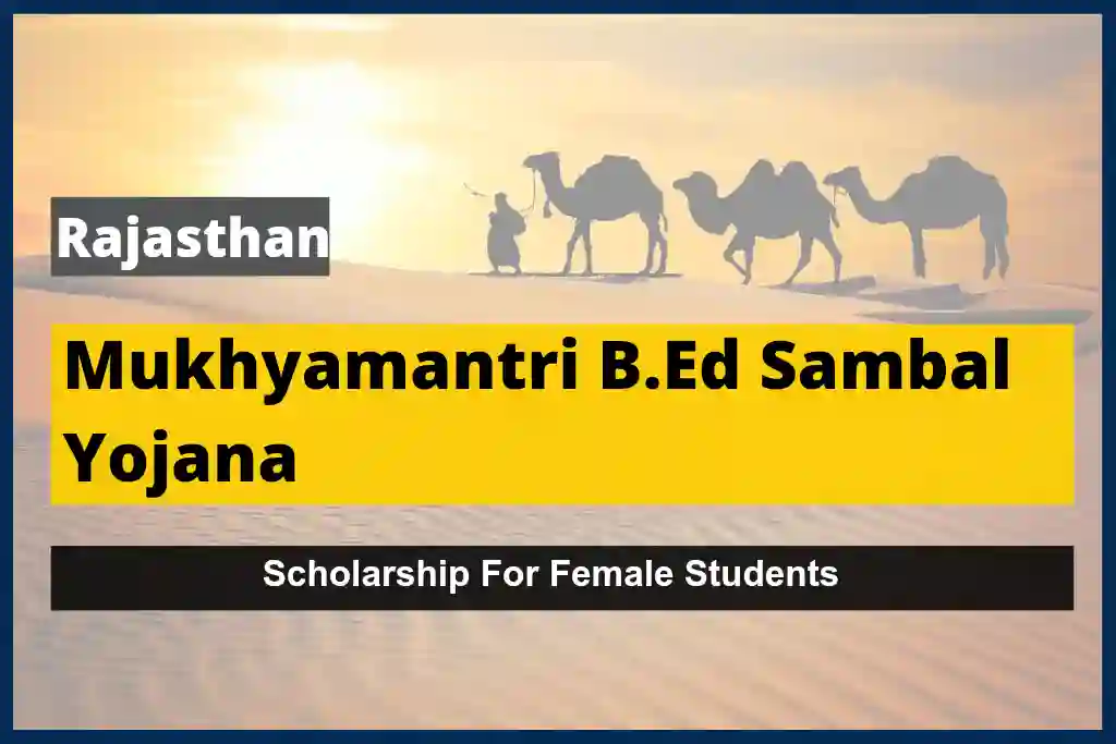 Mukhyamantri B.Ed Sambal Yojana 2023-24: Apply Online, Last Date
