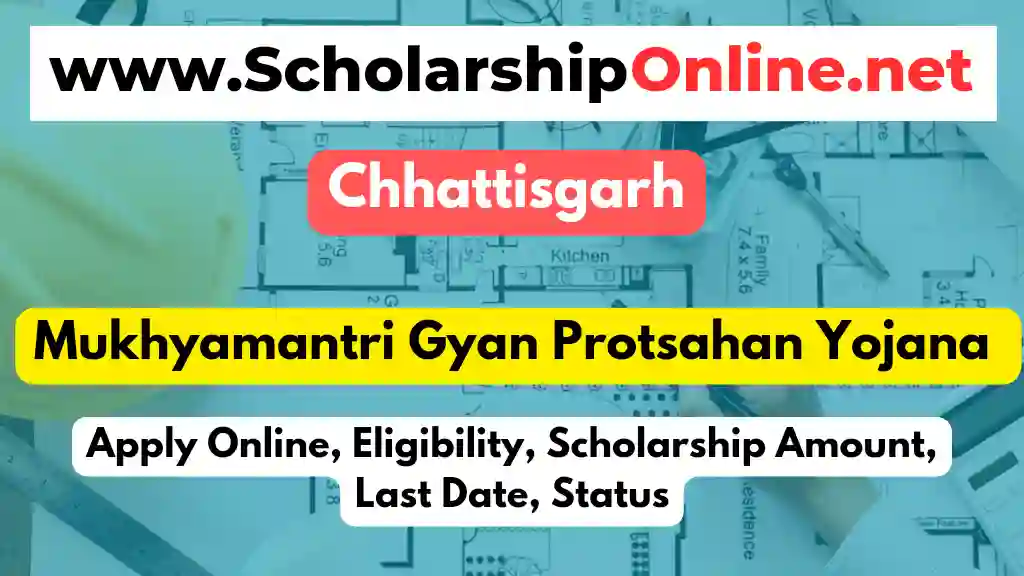 Mukhyamantri Gyan Protsahan Yojana 2023-24: Apply Online