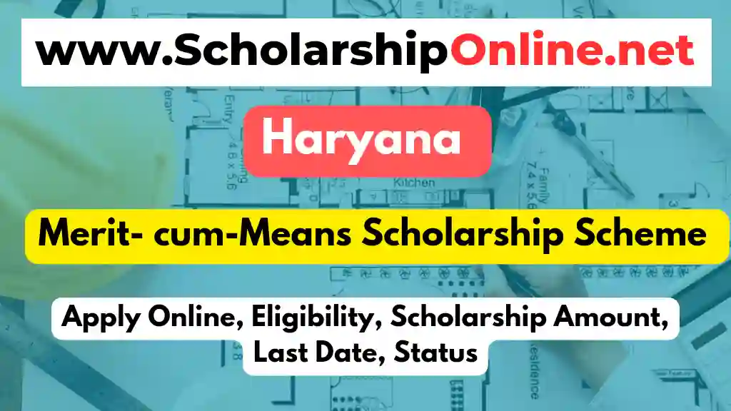 Haryana Merit-cum-Means Scholarship 2023-24: Apply Online