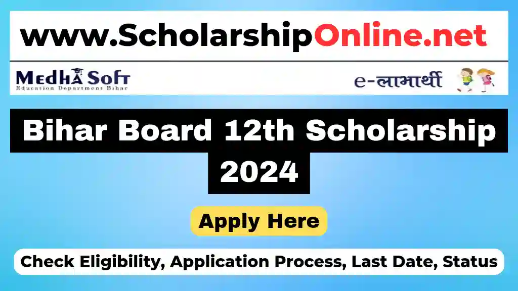 Bihar Board Inter Scholarship 2024