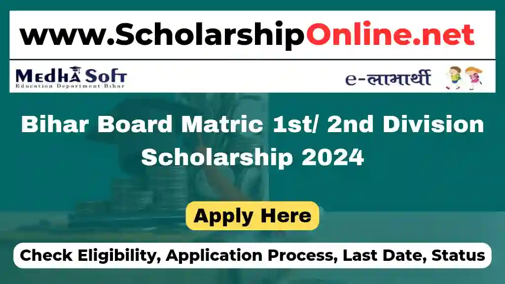 Bihar Board Matric 1st Division Scholarship 2024: Apply Online, Last Date