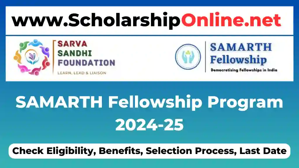 SAMARTH Fellowship Program 2024-25: Eligibility, Benefits, Last Date